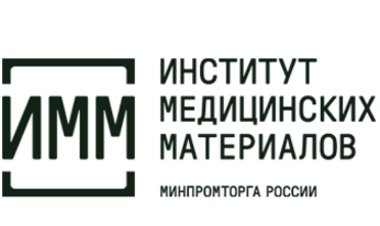 Получение новых знаний на базе ФГАУ «ИММ» Минпромторга России.