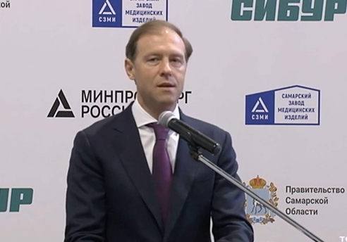 Глава минпромторга РФ и губернатор открывают производство