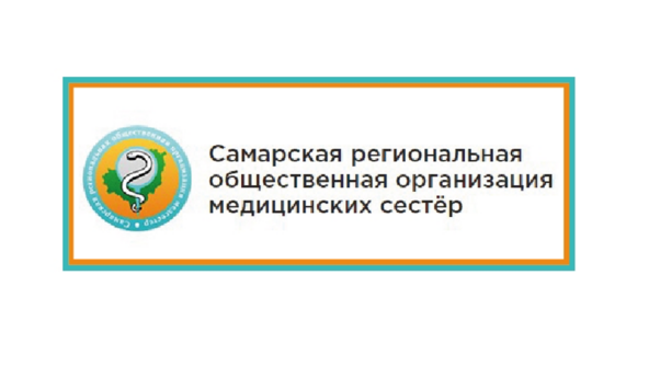 Представители Самарской региональной общественной организации медицинских сестёр посетили «СЗМИ»